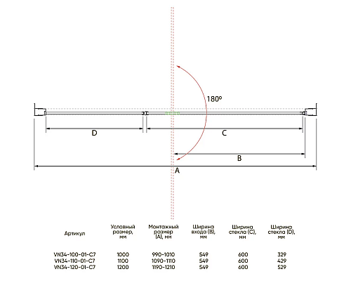 Душевая дверь Veconi Vianno VN-34 110 VN34-110-01-C7 профиль Хром стекло прозрачное