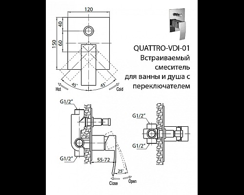 Смеситель для душа Cezares Quattro VDI-01 Хром