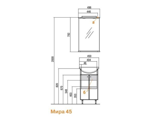 Зеркало Мира 47 Aquaton