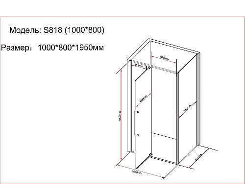 Душевой уголок Black&White Stellar Wind S818 BC 100x80 8181000 Черный матовый