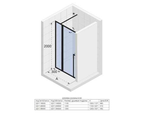 Душевая дверь Riho Lucid GD104 130 G005006121 (GD113B000) Черный