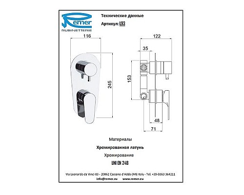 Смеситель для ванны для встроенного монтажа Remer Class Line L93