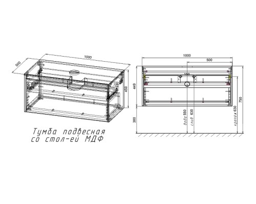 Тумба под раковину Vincea Mesa 100 VMC-2MS100TB подвесная T.Oak Beton