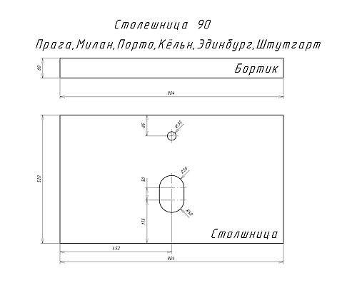 Тумба с раковиной Comforty Порто 90 00-00008927 подвесная Дуб темно-коричневый