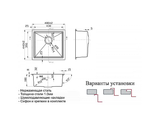 Кухонная мойка ZorG Steel Hammer 48 SH 4844 Нержавеющая сталь