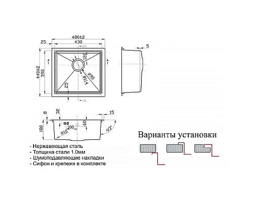 Кухонная мойка ZorG Steel Hammer 48 SH 4844 Нержавеющая сталь