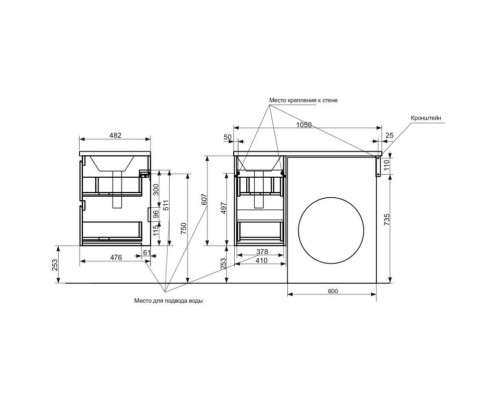 Тумба с раковиной Эстет Dallas Luxe 105 R ФР-00009672 подвесная Белая