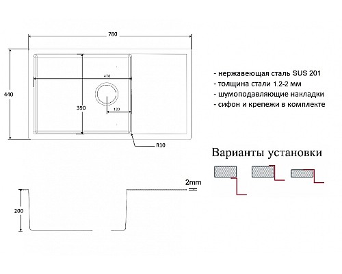 Мойка для кухни Zorg ZL R 780440 GRAFIT Мойка для кухни Zorg ZL R 780440 GRAFIT