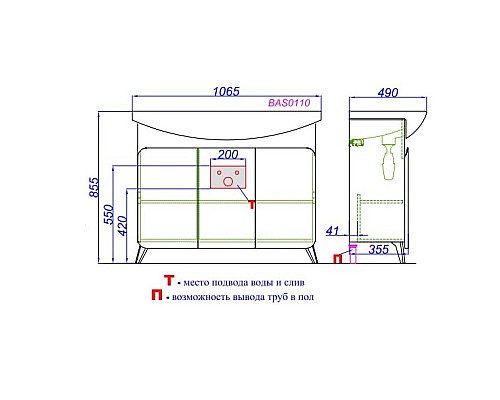 Тумба под раковину Aqwella Basic 105 BAS0110DZ Дуб золотой