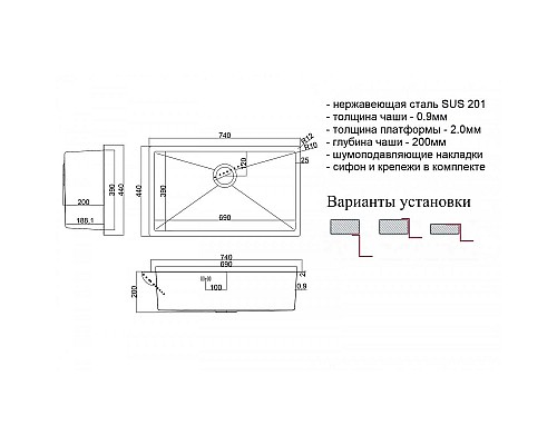 Кухонная мойка ZorG Steel Hammer 74 SH 7444 Нержавеющая сталь