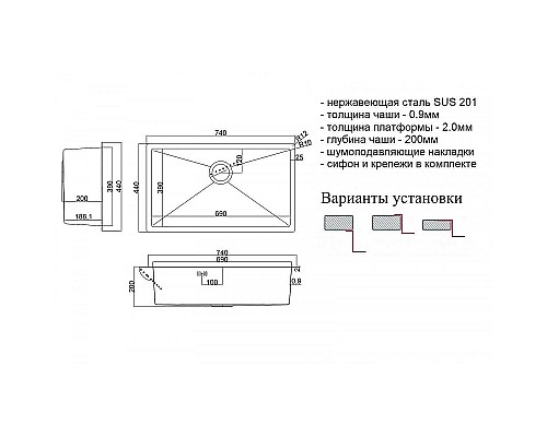 Кухонная мойка ZorG Steel Hammer 74 SH 7444 Нержавеющая сталь