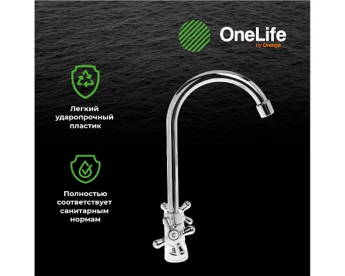 Смеситель для раковины Orange OneLife Хром