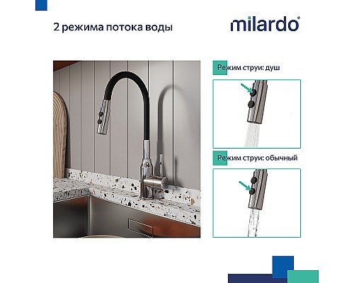 Смеситель для кухни Milardo Meal M01SB2FM05 Хром