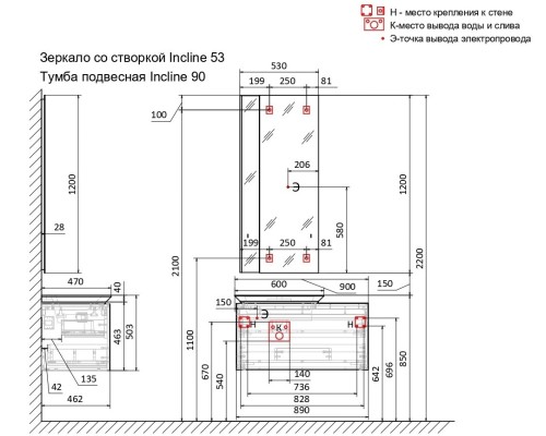 Тумба под раковину Jorno Incline 90 подвесная Бетон