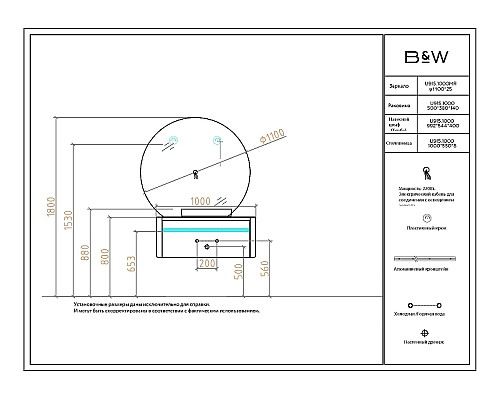 Комплект мебели для ванной Black&White Universe U915.1000 100 9151000 подвесной Glossy light grey