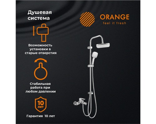 Душевая система Orange Merci Хром