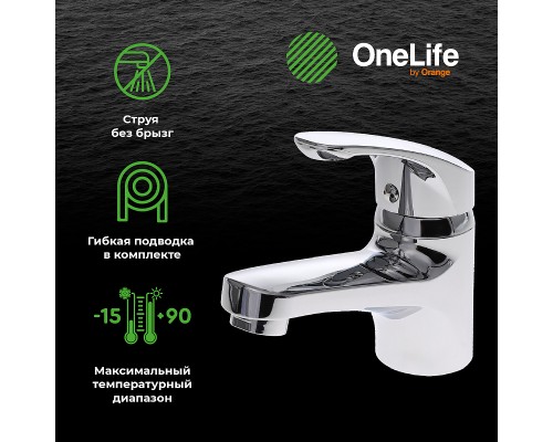 Смеситель для раковины Orange OneLife с гигиеническим душем Хром