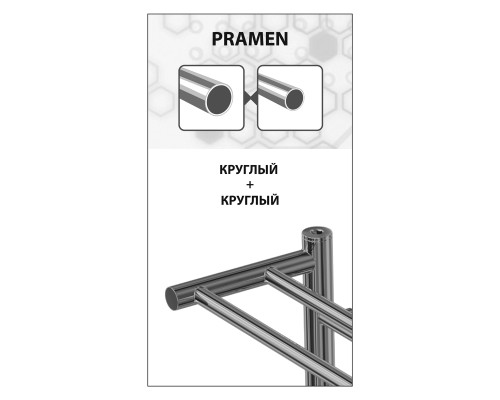 Полотенцесушитель электрический Lemark Pramen LM33810E 500x800