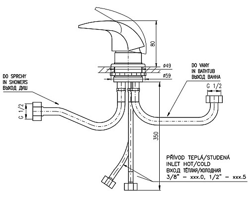 Переключатель потоков Rav Slezak Dunaj D468.5Y Хром