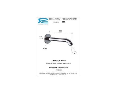 Излив для наполнения ванны Remer X Style Черный