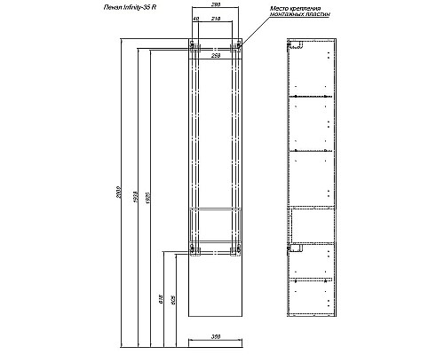 Шкаф пенал Allen Brau Infinity 35 L 1.21010.PWM подвесной Папирус матовый