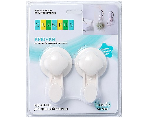 Крючок Grampus Blonde GR-7080 Белый Крючок Grampus Blonde GR-7080 Белый