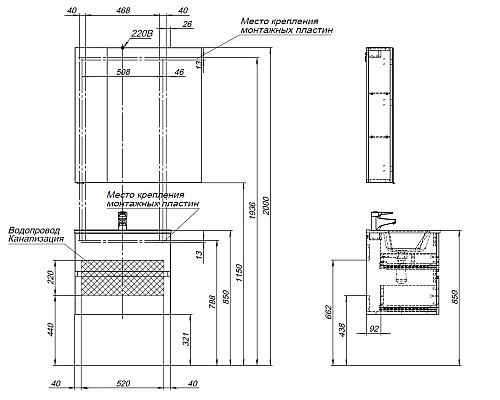 Тумба под раковину Aquanet Алвита New 60 277511 подвесная Антрацит