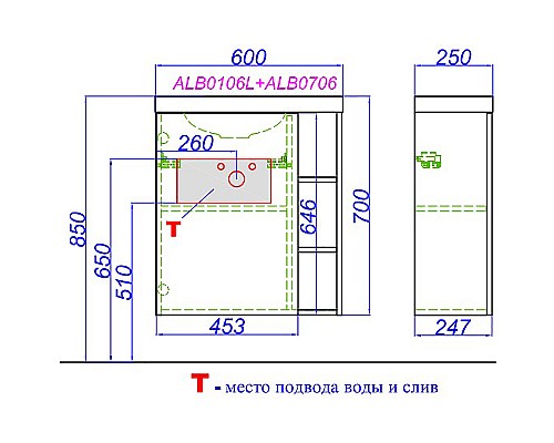 Корпус тумбы под раковину Aqwella Alba 60 L ALB0106LDD подвесной Дуб Давос