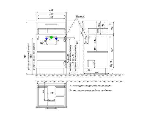 Тумба напольная 50 см белая/под дерево IDDIS New Sena NSE50W1i95