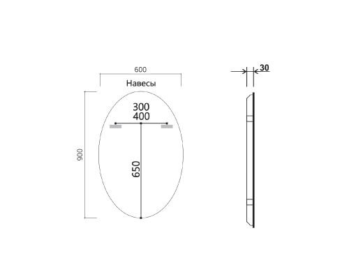 Зеркало Vincea 60 VLM-3BL900 с подсветкой с сенсорным выключателем и диммером