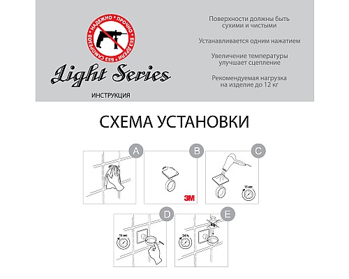 Крючок Fixsen Equipment FX-560A Черный