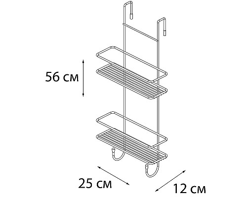 Полка корзина Fixsen FX-740B-2 Черный