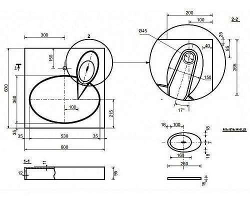 Раковина Эстет Lea 60 ФР-00001624 на стиральную машину Белая