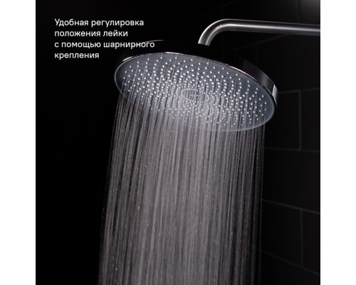 Душевой гарнитур с верхней лейкой IDDIS SpaHome