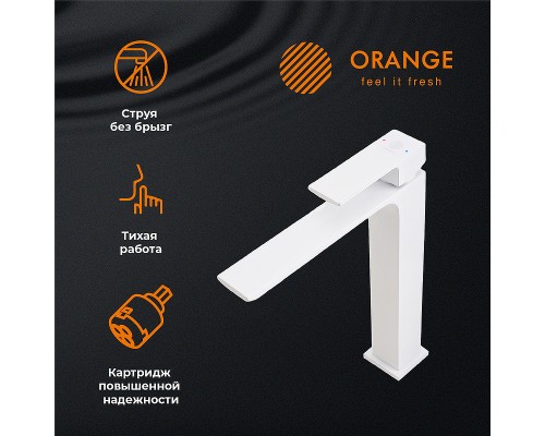 Смеситель для раковины Orange Lutz Белый