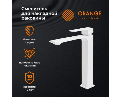 Смеситель для раковины Orange Lutz Белый