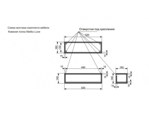Полка Эстет Malibu Luxe 52 ФР-00007120 Темное дерево
