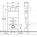 Инсталляция Pestan Fluenta 40006356 для унитаза со смывным бачком без клавиши смыва