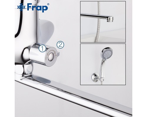 Смеситель для ванны Frap H63 F2263 универсальный Хром