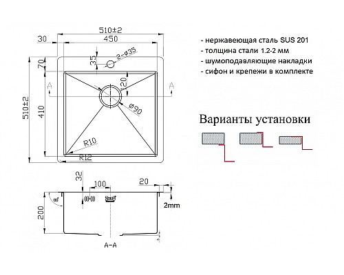 Мойка для кухни Zorg ZL R 510510 BRONZE
