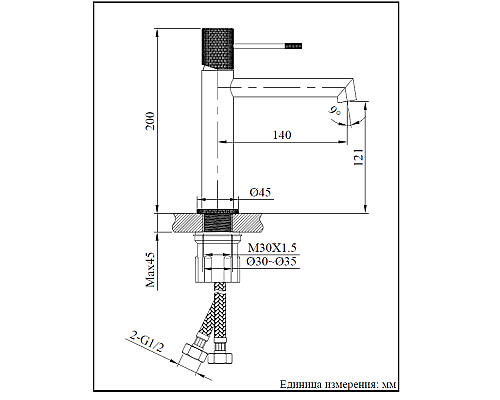 Смеситель для раковины AltroBagno Intento 0132 BiOp