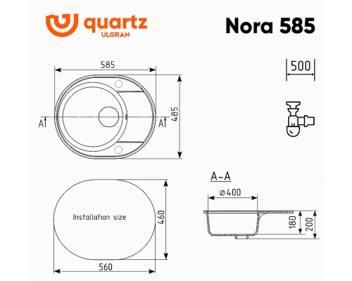 Кухонная мойка Ulgran Quartz Трюфель