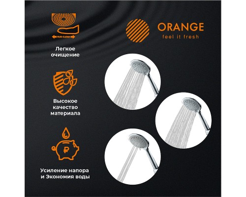 Ручной душ Orange Хром