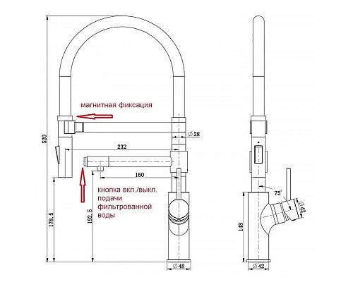 Смеситель для кухни ZorG Inox SZR-1010 Нержавеющая сталь Черный