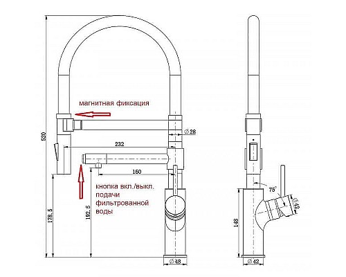 Смеситель для кухни ZorG Inox SZR-1010 Нержавеющая сталь Черный