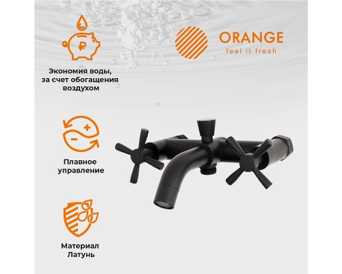 Комплект смесителей Orange Mia Черный