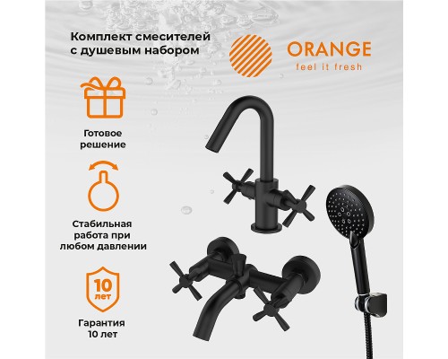 Комплект смесителей Orange Mia Черный