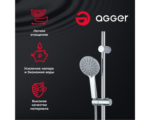 Ручной душ Agger Breeze Хром