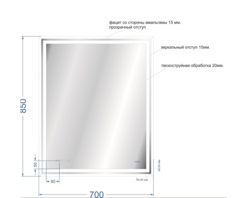 Зеркало Cersanit Led 080 Design Pro 70 KN-LU-LED080*70-p-Os с подсветкой с часами и подогревом