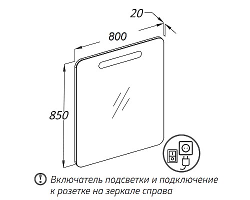 Зеркало Opadiris Арабеско 80 Z0000012625 с подсветкой с кнопочным выключателем